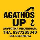 Agathos